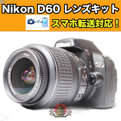 Digital Slr 2959 Nikon D60