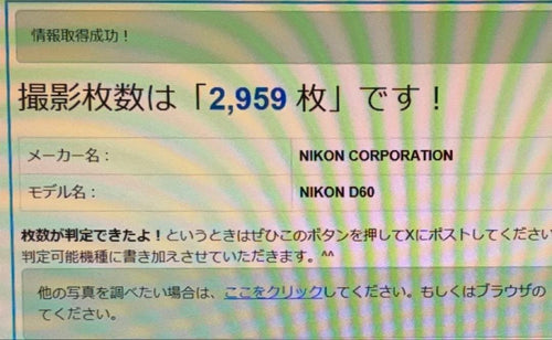 Digital Slr 2959 Nikon D60
