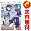 Shogakukan Boy'S Manga 1 9