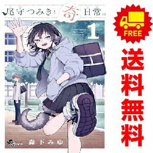 Shogakukan Boy'S Manga 1 9
