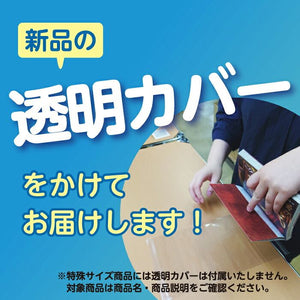 Shogakukan Boy'S Manga 1 9