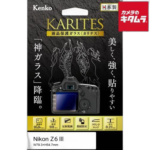 Others Karites Z6Iii