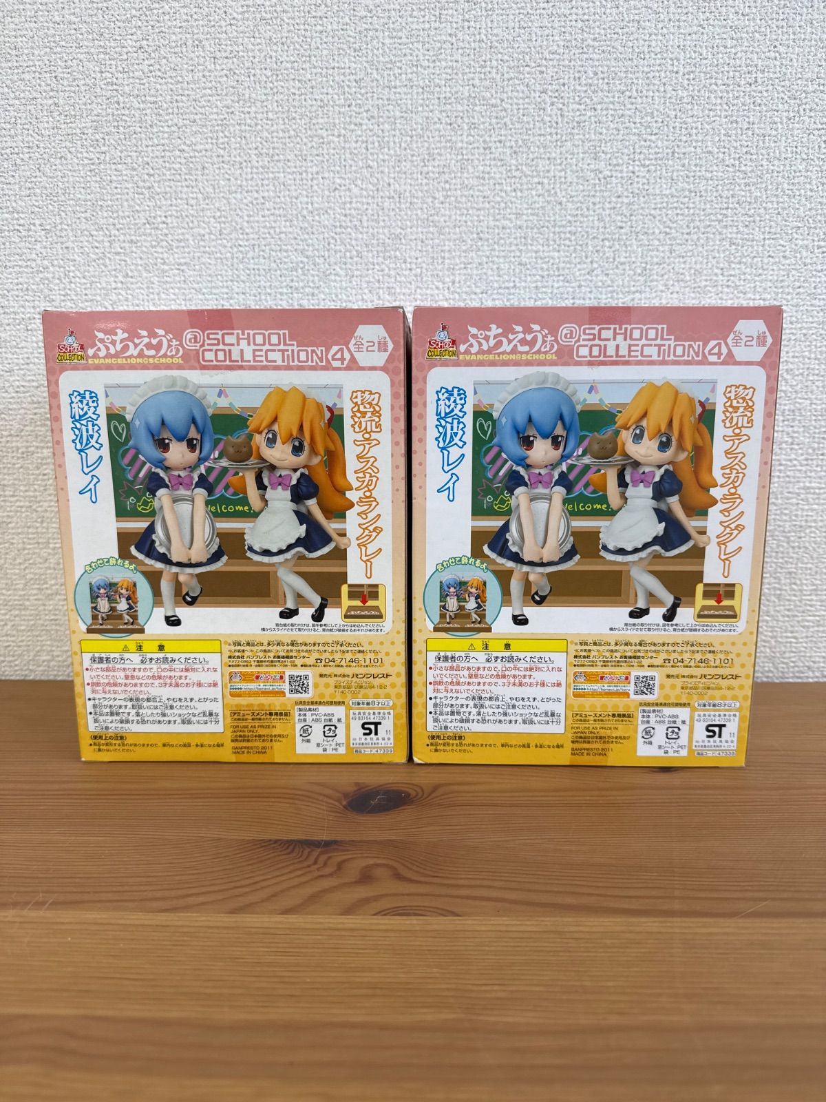 Others School Collection4 2