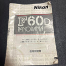 Nikon Slr Camera (Film) F60