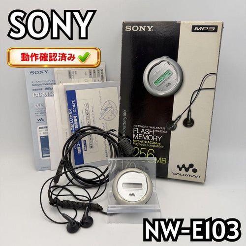 Digital Audio Player Sony Nw-E103
