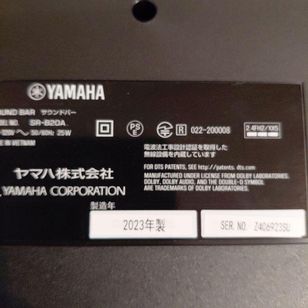 Yamaha Speakers Sr-B20A