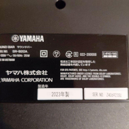 Yamaha Speakers Sr-B20A