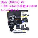Nikon Digital Slrs D5600 Wi-Fi&Bluetooth