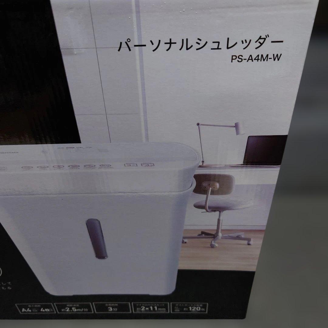 Iris Ohyama Home-Use Shredders Ps-A4M-W