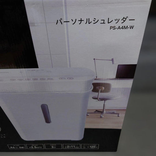Iris Ohyama Home-Use Shredders Ps-A4M-W