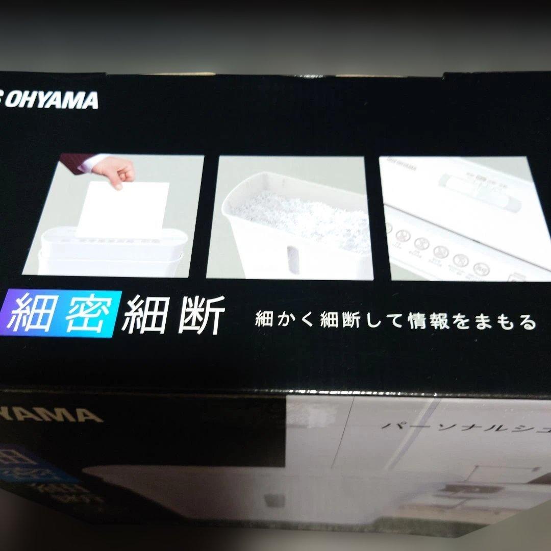 Iris Ohyama Home-Use Shredders Ps-A4M-W