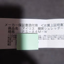 Iris Ohyama Home-Use Shredders Ps-A4M-W