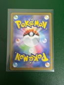 Pokemon Card Game Sar