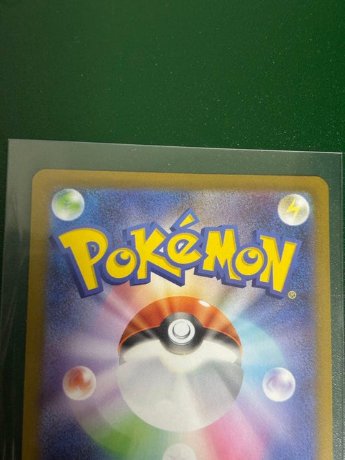 Pokemon Card Game Sar