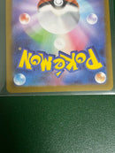 Pokemon Card Game Sar