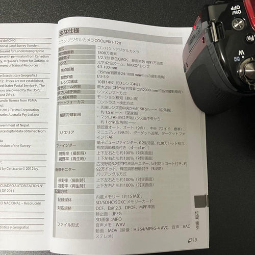 Nikon Digital Slrs Coolpix P520