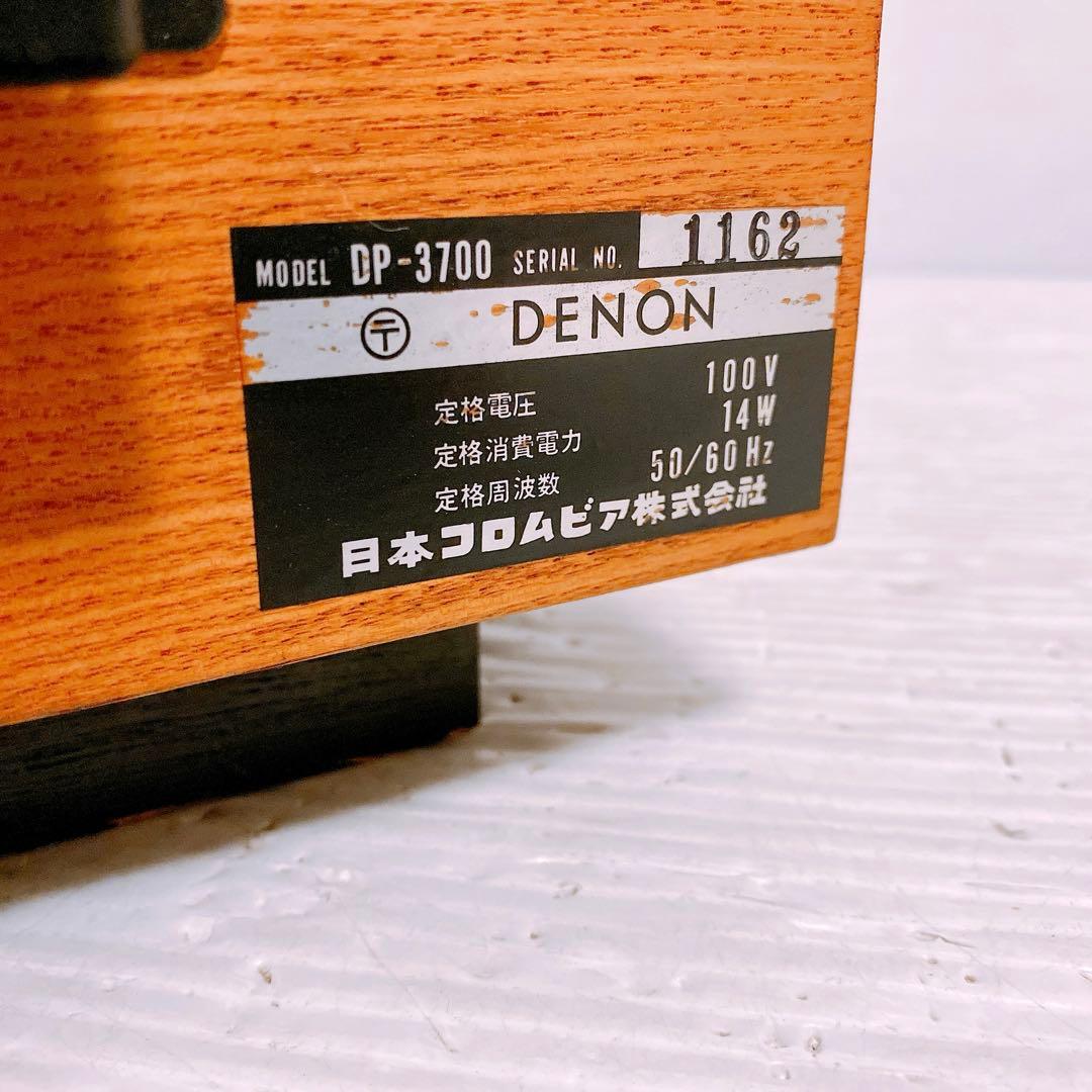 Denon Record Players (Turntables) Dp-3700