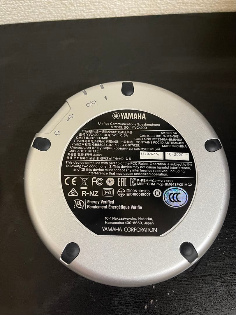 Yamaha Smart Speaker Yvc-200