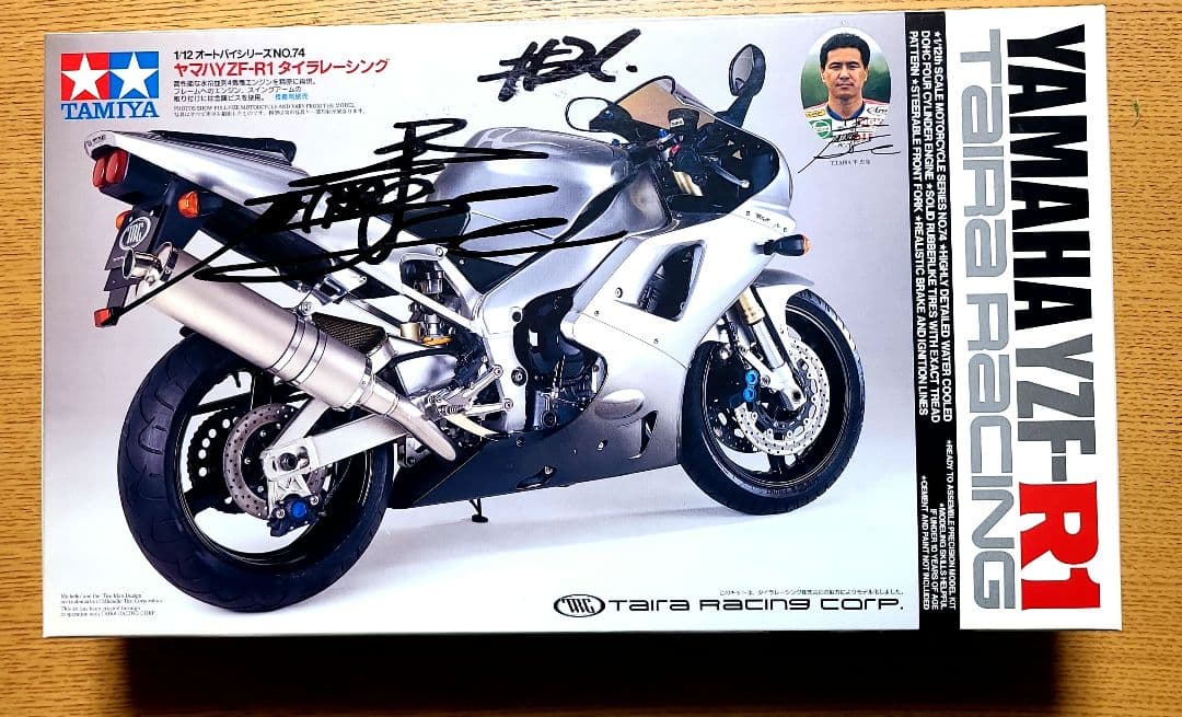 Tamiya Motorcycle Bike Yamaha Yzf-R1