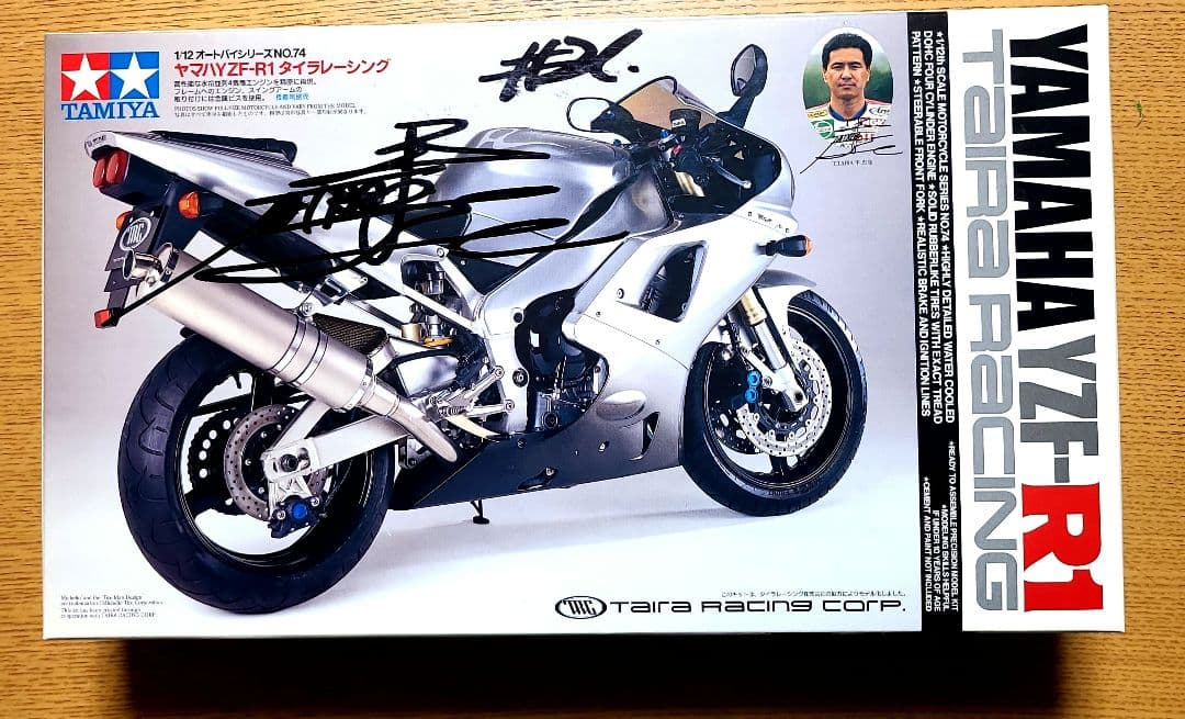 Tamiya Motorcycle Bike Yamaha Yzf-R1