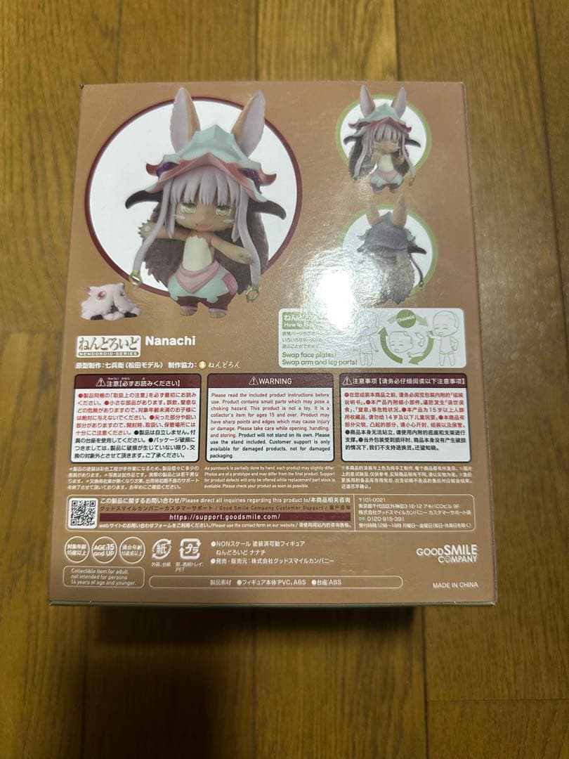 Good Smile Company Other