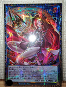 Yu -Gi -Oh! Ocg Duel Monsters