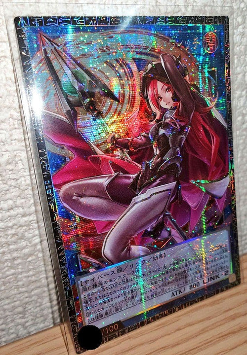 Yu -Gi -Oh! Ocg Duel Monsters