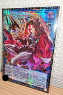 Yu -Gi -Oh! Ocg Duel Monsters