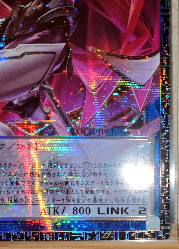 Yu -Gi -Oh! Ocg Duel Monsters
