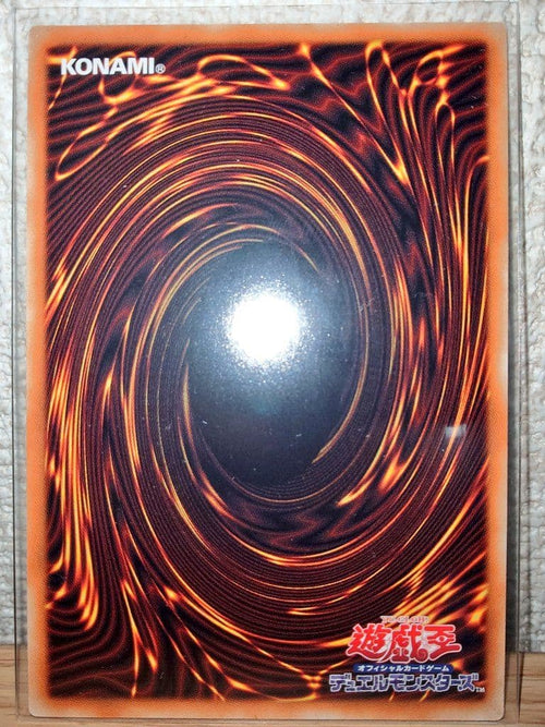 Yu -Gi -Oh! Ocg Duel Monsters