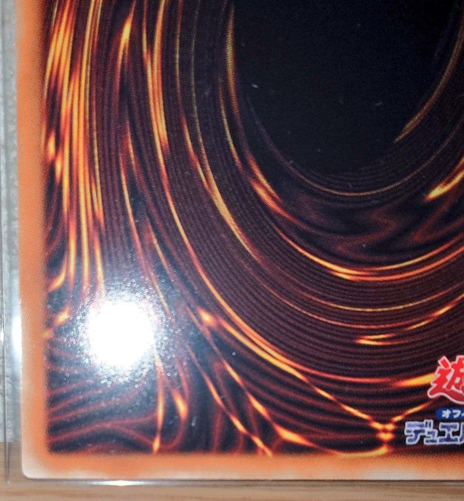 Yu -Gi -Oh! Ocg Duel Monsters