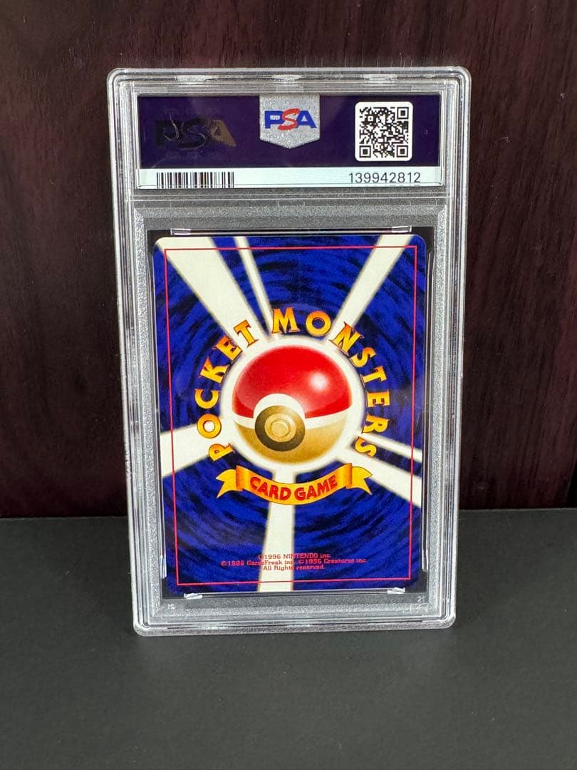 Pok Mon Tcg Trading Card Game Psa10 2 3