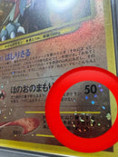 Pok Mon Tcg Trading Card Game 2 3