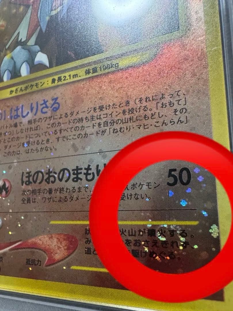 Pok Mon Tcg Trading Card Game 2 3