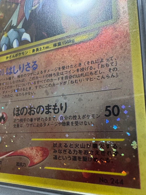 Pok Mon Tcg Trading Card Game Psa10 2 3