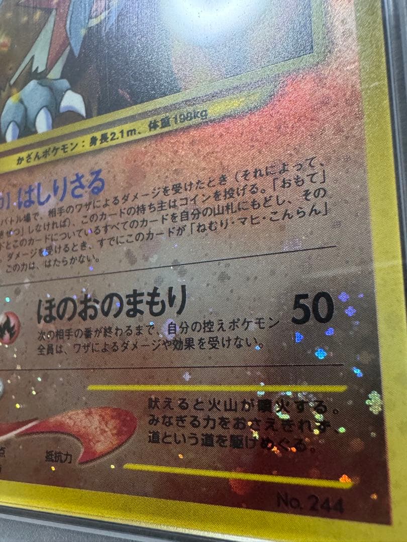 Pok Mon Tcg Trading Card Game Psa10 2 3