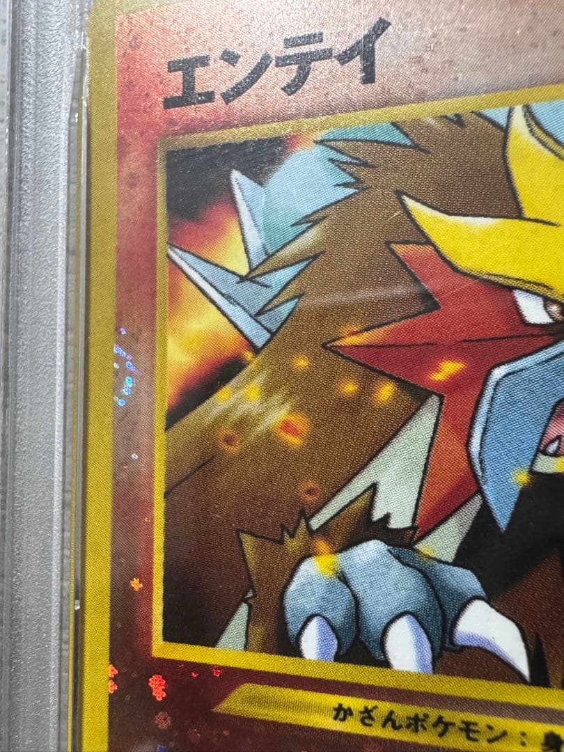 Pok Mon Tcg Trading Card Game Psa10 2 3