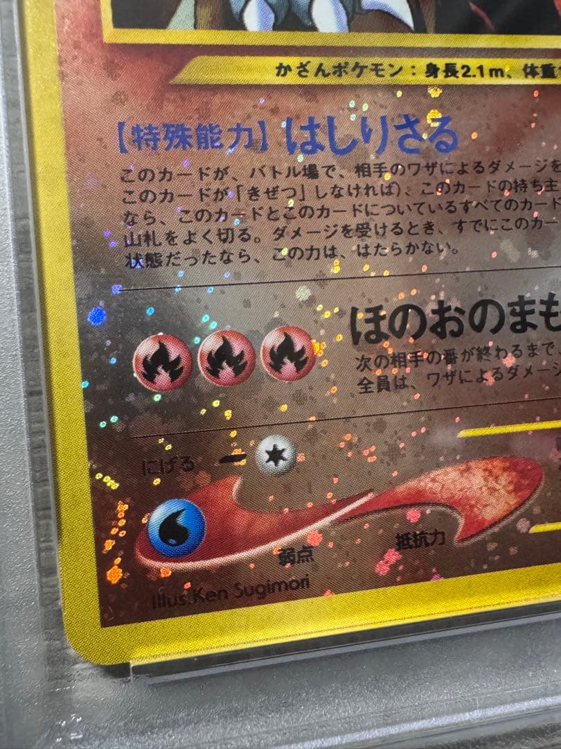 Pok Mon Tcg Trading Card Game Psa10 2 3