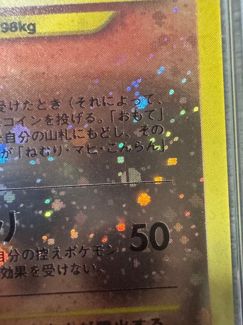 Pok Mon Tcg Trading Card Game Psa10 2 3