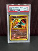 Pok Mon Tcg Trading Card Game Psa10 2