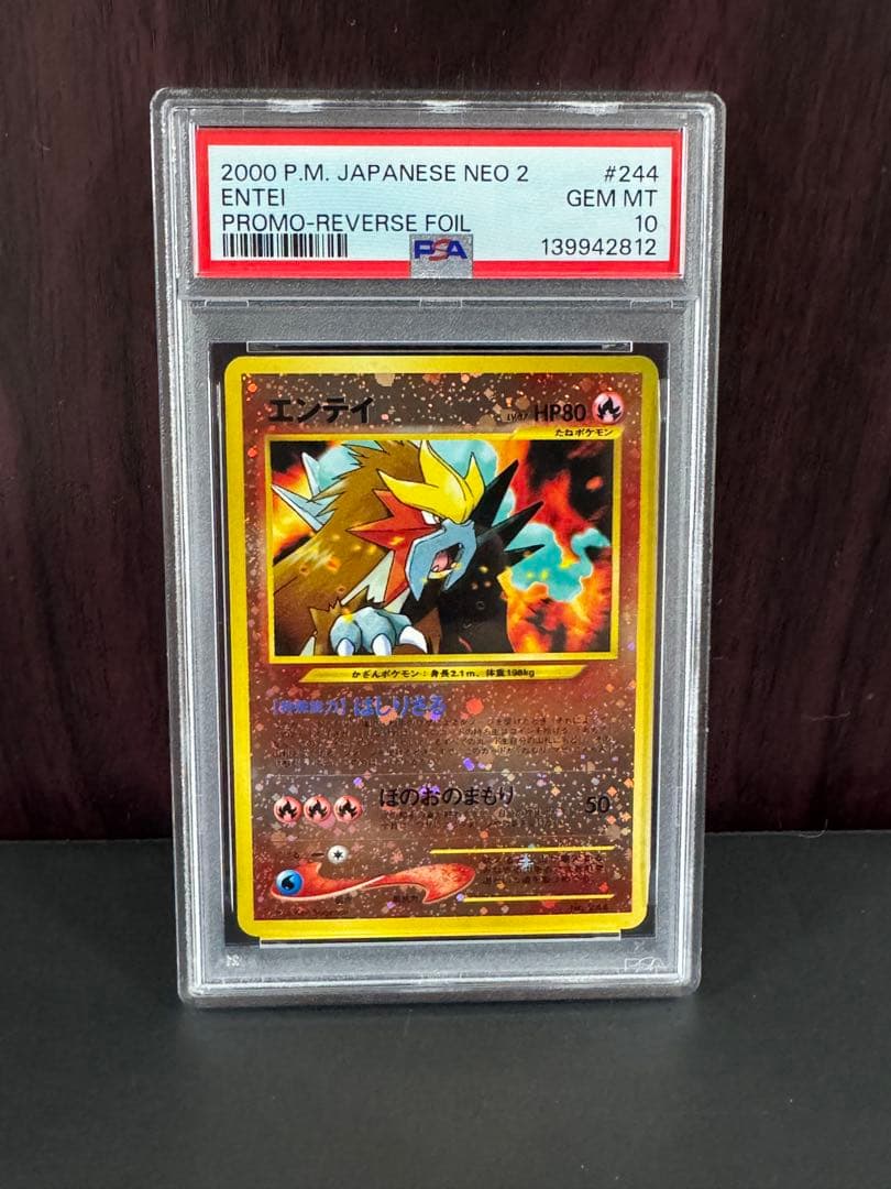 Pok Mon Tcg Trading Card Game Psa10 2