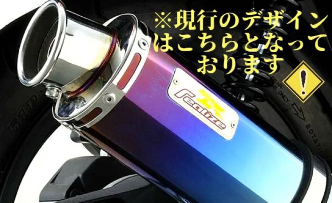 Mufflers Realize X125 12/44 22Racing Ti