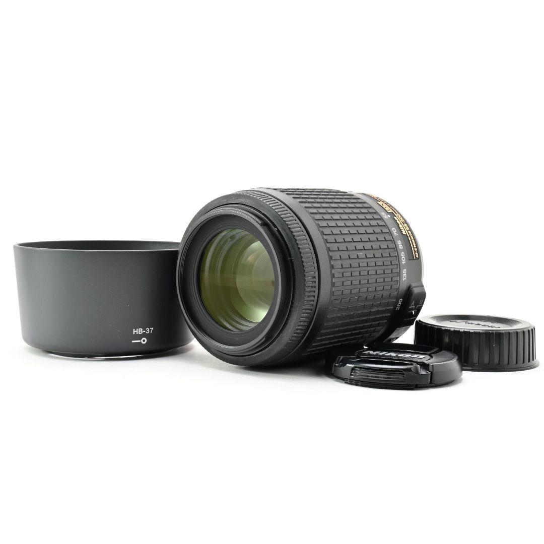 Nikon Digital Slrs D40 Af-S 55-200Mm Vr