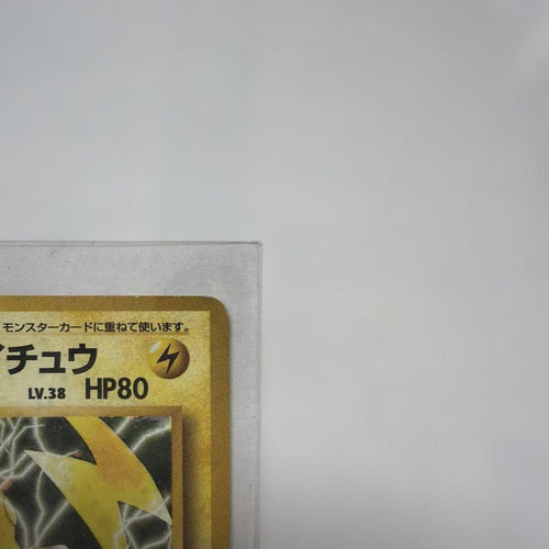 Pok Mon Trading Card Game Lv.38