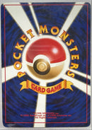 Pok Mon Trading Card Game Lv.38