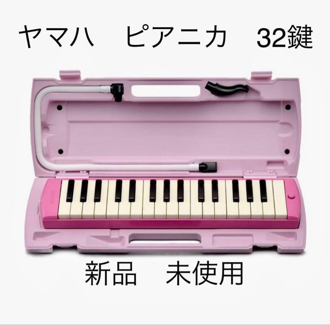 Yamaha Melodicas 32 P-32Ep
