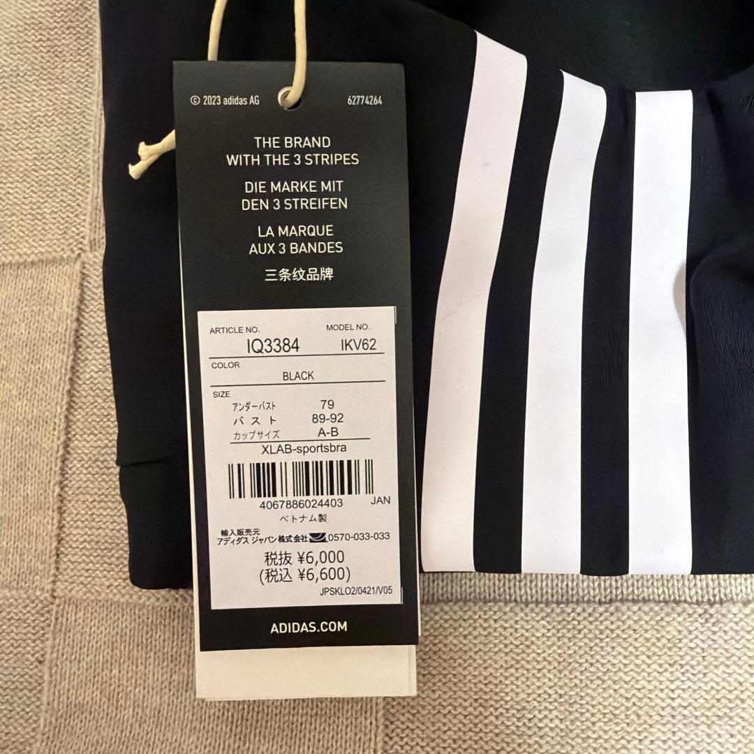 Adidas Yoga Wear High Support