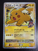 Pokemon Card Game Promo M Lv.X 043/Dpt-P