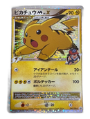 Pokemon Card Game Promo M Lv.X 043/Dpt-P