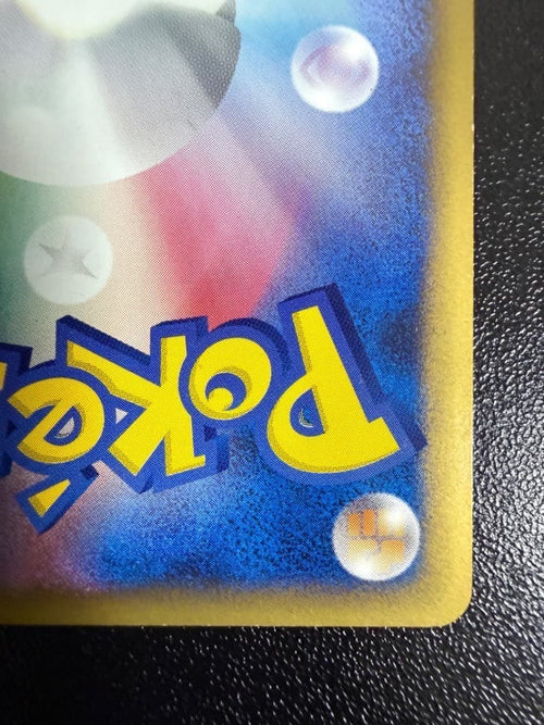 Pokemon Card Game Promo M Lv.X 043/Dpt-P